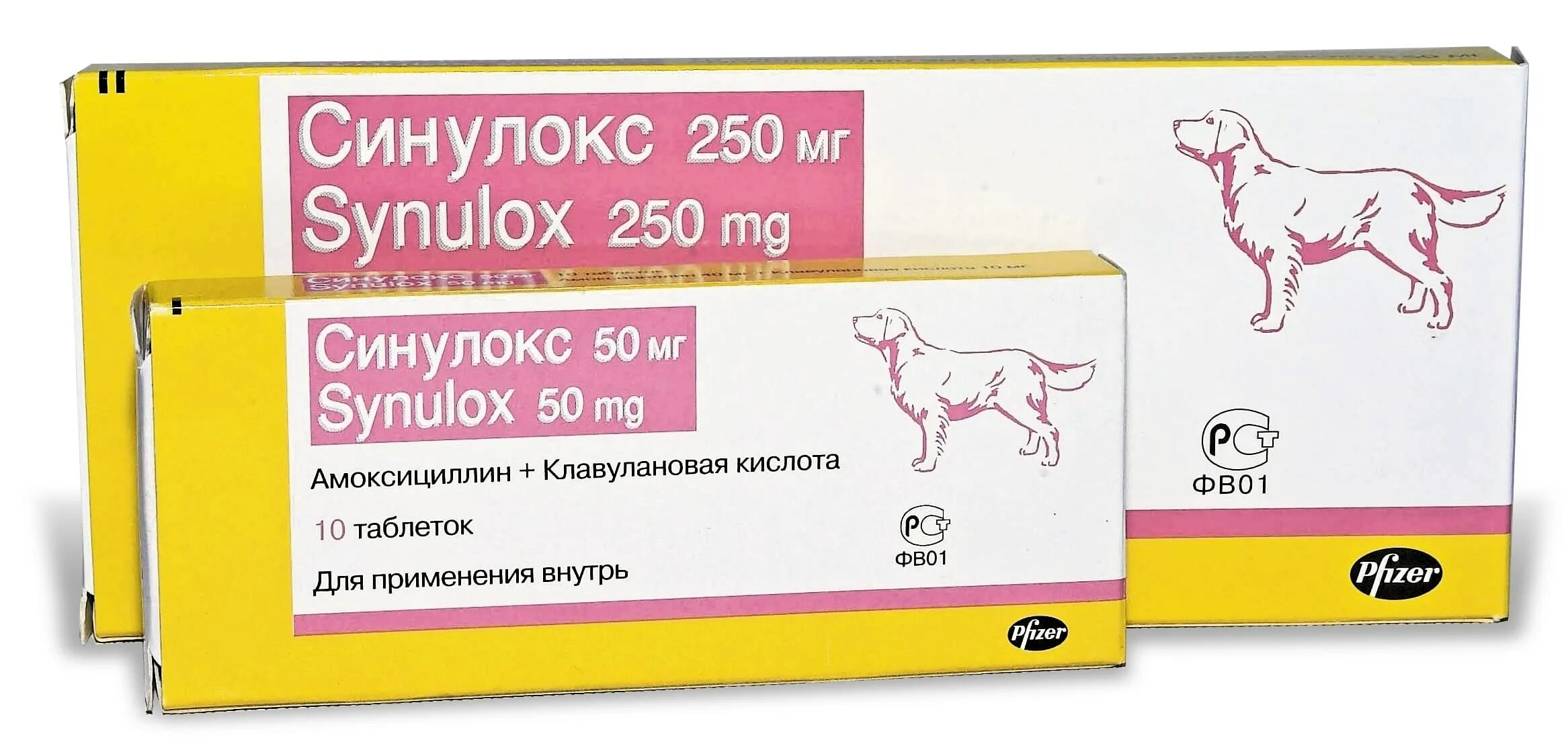 Ципровет д/кошек, щенков, м. Какие человеческие антибиотики можно собаке. Синулокс 150 мг. Антибиотики для собак уколы. Стоп цистит био таблетки для собак.