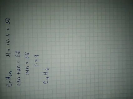 Для полного сгорания 0 896 л циклоалкана