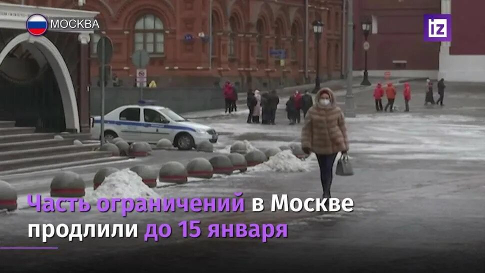 до какого продлили ограничения. до какого продлили ограничения. карта карантина россии. коронавирусные ограничения в москве продлятся минимум до 27 июня. культурный отпуск в питере.