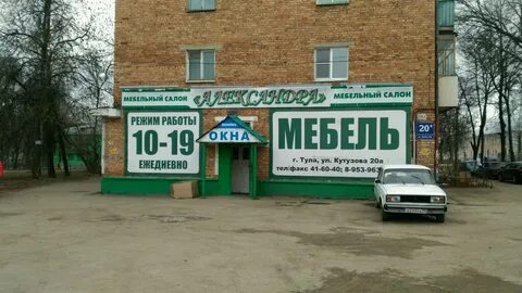 Кутузова 35а