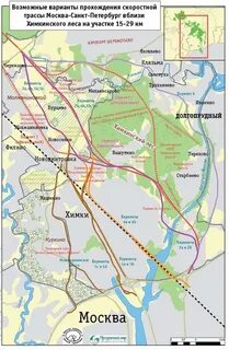 Где пройдет скоростная дорога москва санкт петербург