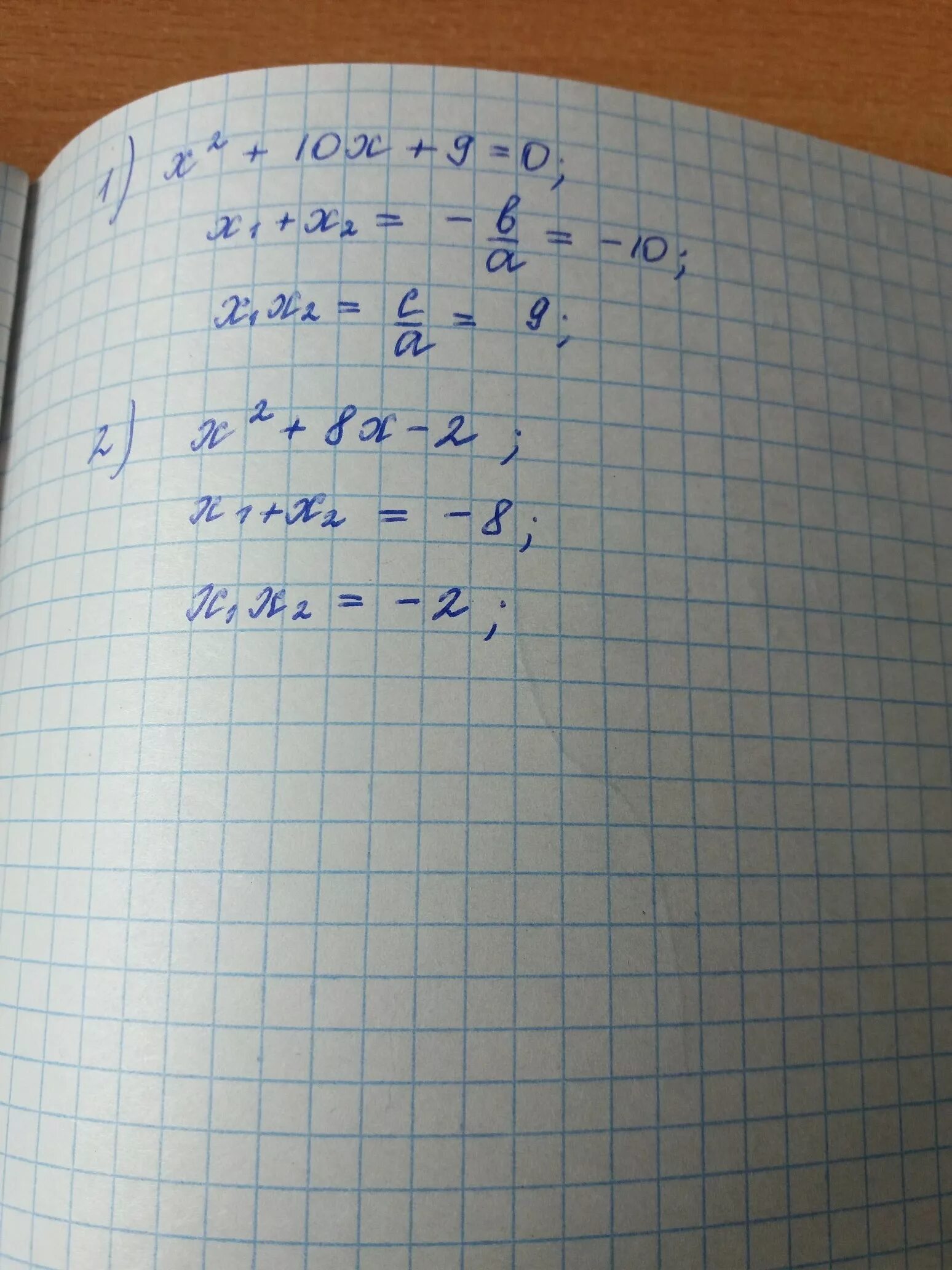 15 x 10 6x 8. -10x2+9x>0.