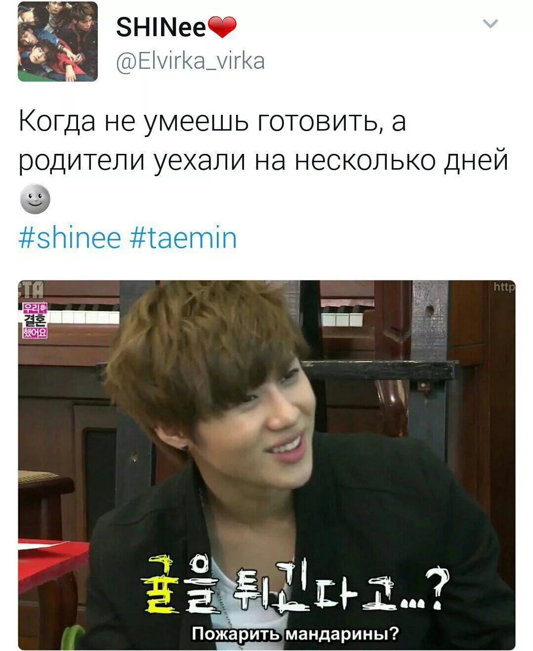 K-pop мемы. K-pop приколы. Кей поп мемы. К рор мемы. Кпоп мемы.