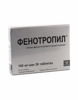 Фенотропил таблетки инструкция
