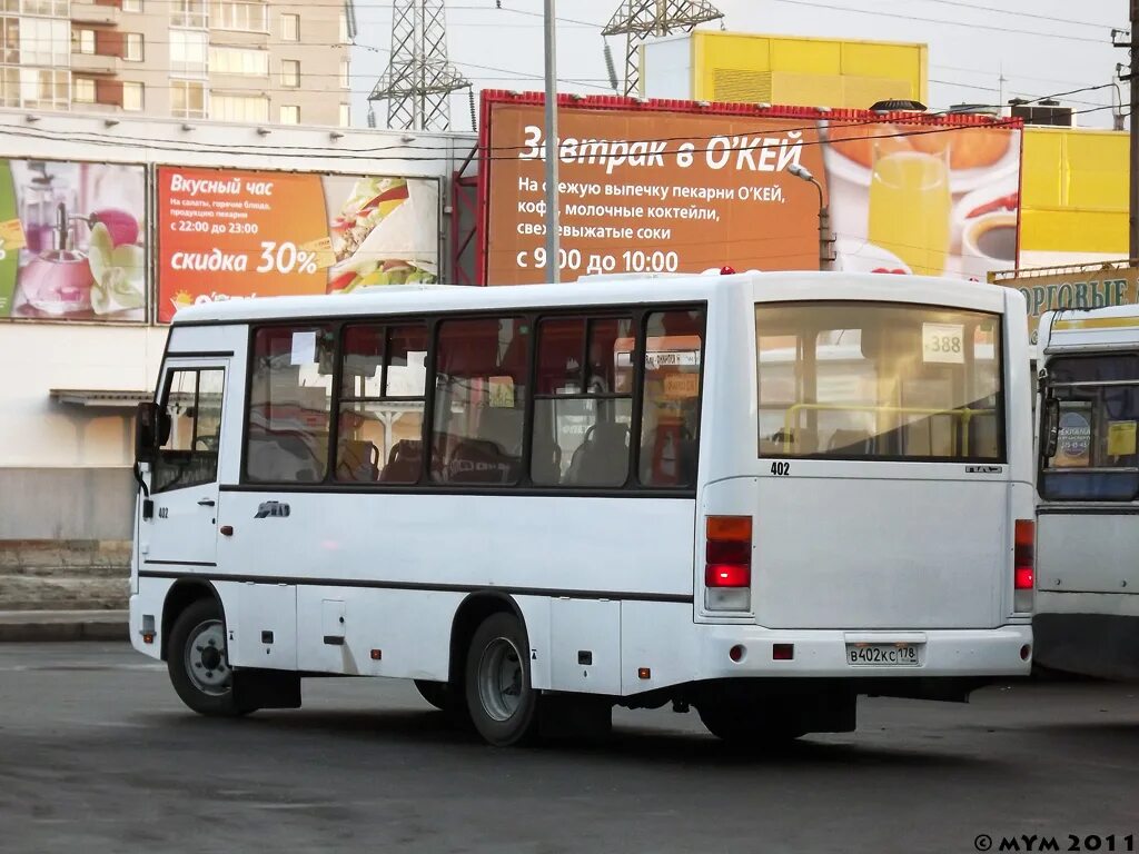 Автобус 402. Маршрутка 402.