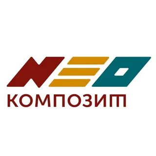 Нео тюмень