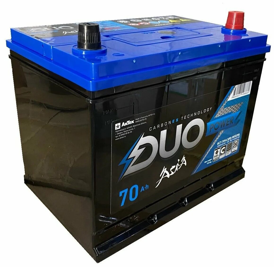 Duo asia ресторан спб. Аккумулятор актех duo power. Duo asia ресторан спб. Duo asia отзывы. ) 780а 306*175*225.