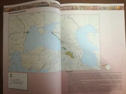 История 9 класс тороп