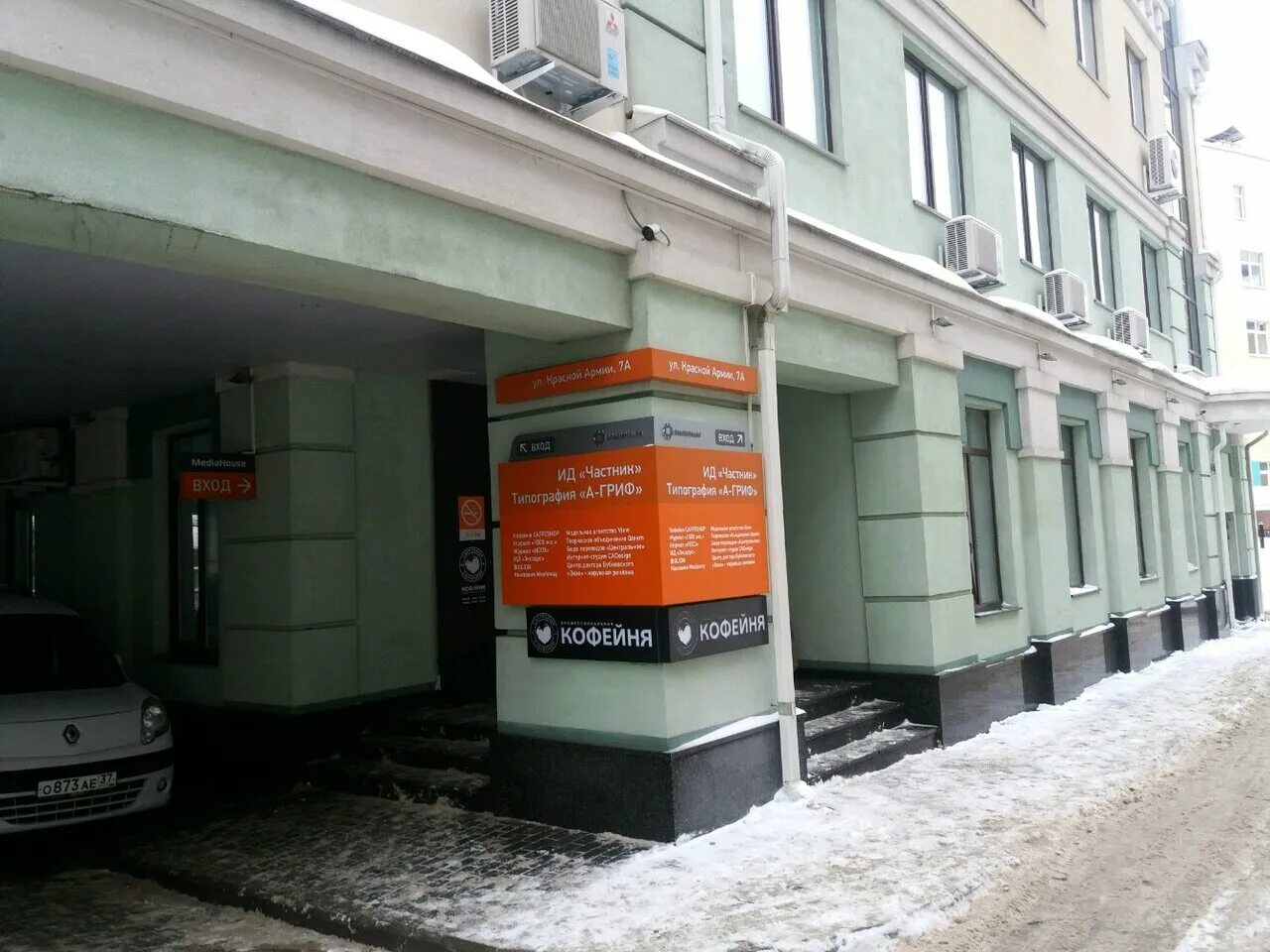 красный казанец, дом 13. япеева 9 казань. малая красная 6 казань. калининград, ул. 1.