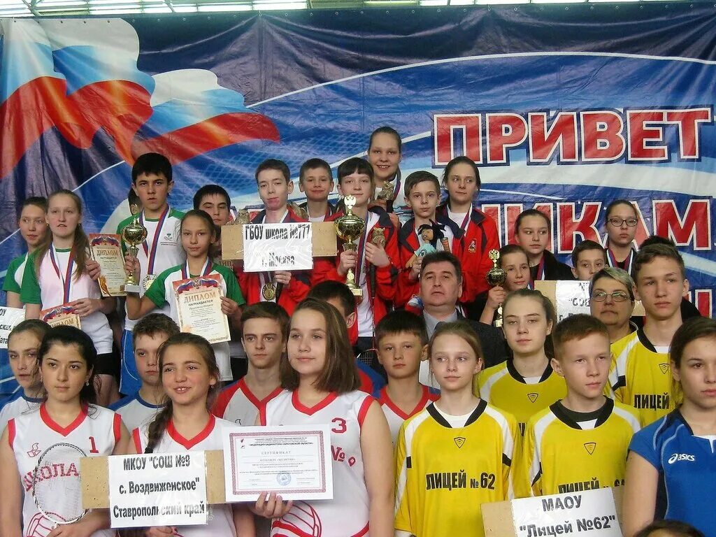 общественная организация в спорте