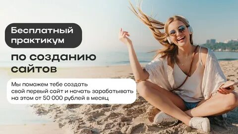 Удаленная работа 4 часа