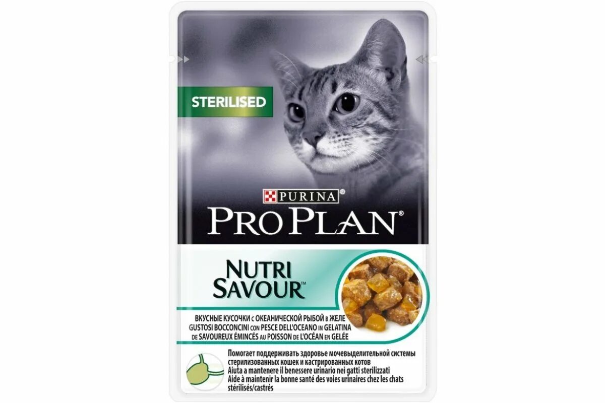 Проплан Деликат пауч. Purina Pro Plan Sterilised консервы. Пурина про план корм для кошек влажный. Purina Pro Plan паучи. Pro plan sterilised влажный