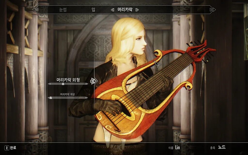 Песня stayed gone lute lilith