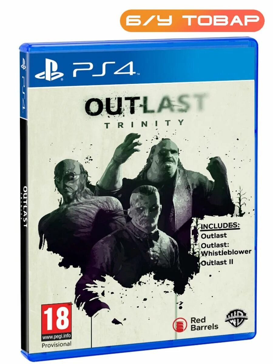 Хоррор на пс 5. Диск ПС 4 Outlast Trinity. Outlast на PLAYSTATION 3 диск. Аутласт диск на пс4. Outlast Trinity Sony ps4.