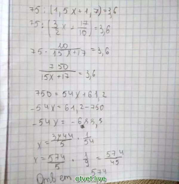 3 5 6 5 75 x. 75:X=5 решение. 75 Х 5 решение. (2,75+Х):5=2,1. Пример 75:5.