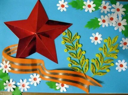 Объемная звезда ко дню победы