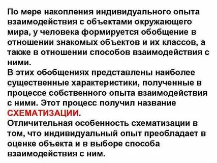Формируется только на основе социального опыта