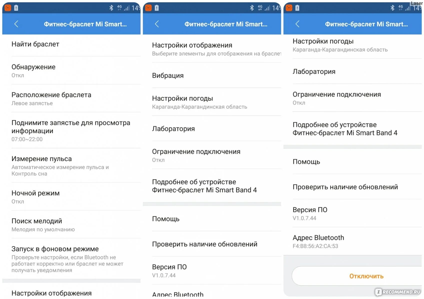 Функции часов xiaomi