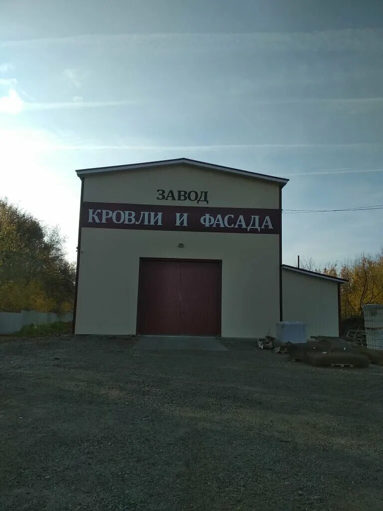 Слободской спиртоводочный завод. Болтушина гора малмыж. Завод малмыж. Малмыж кировская область болтушина гора. Малмыж улица володарского.