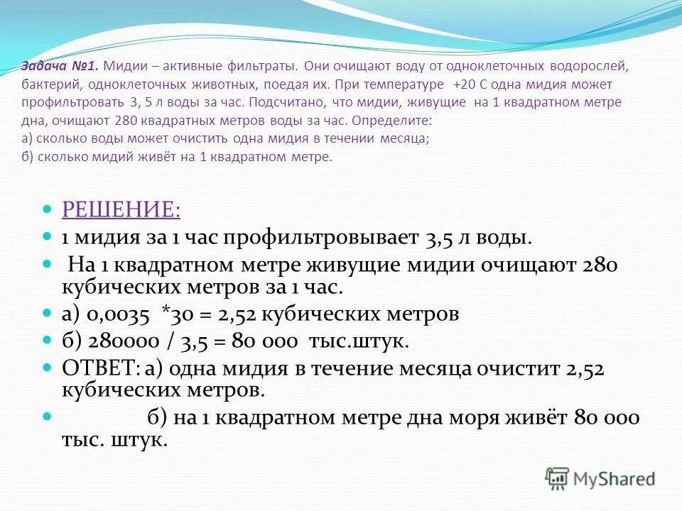 запишите вместо точек в примере. вместо точек подберите соответствующие слова. биогенная миграция вызывается тремя процессами жизни какими. вместо точек подберите соответствующие слова. вместо точек подберите соответствующие слова.