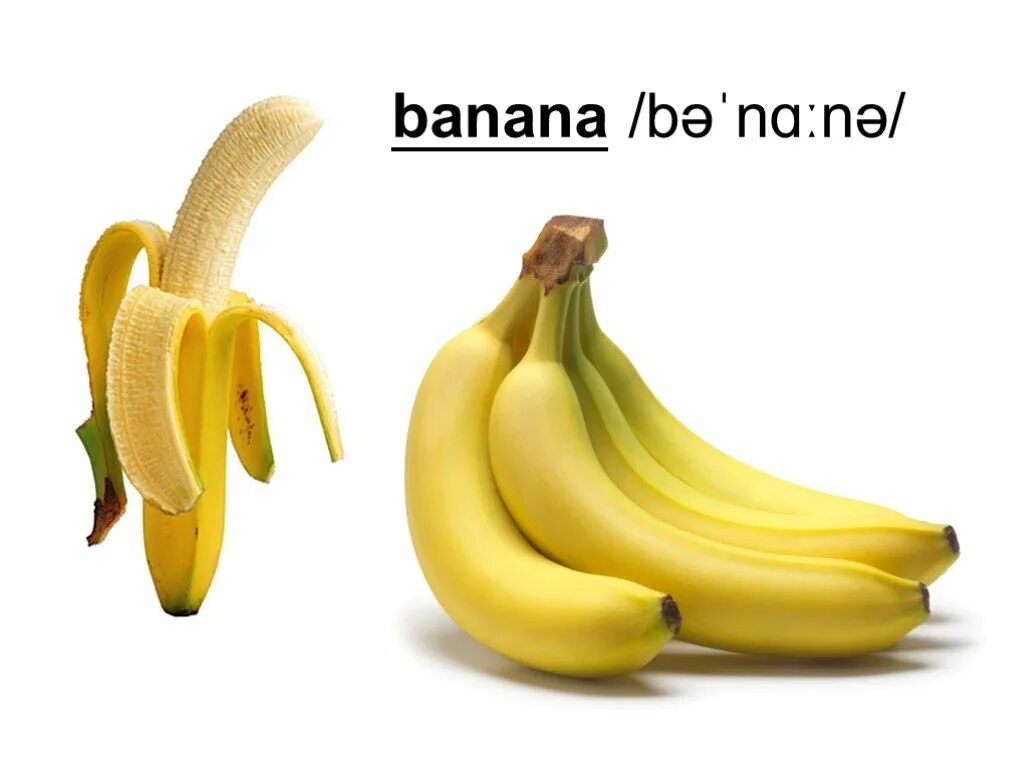Как будет по английски банан. Банан карточка для детей. Карточка банан на английском. Сладкий банан. Банан транскрипция.