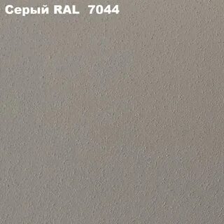 Ral 7044