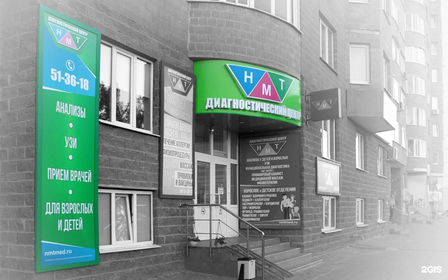 валио медцентр железногорск курской области. классика клиника в железногорске. клиника эксперт железногорск. клиника никитина железногорск курская область. частные клиники железногорск курская.