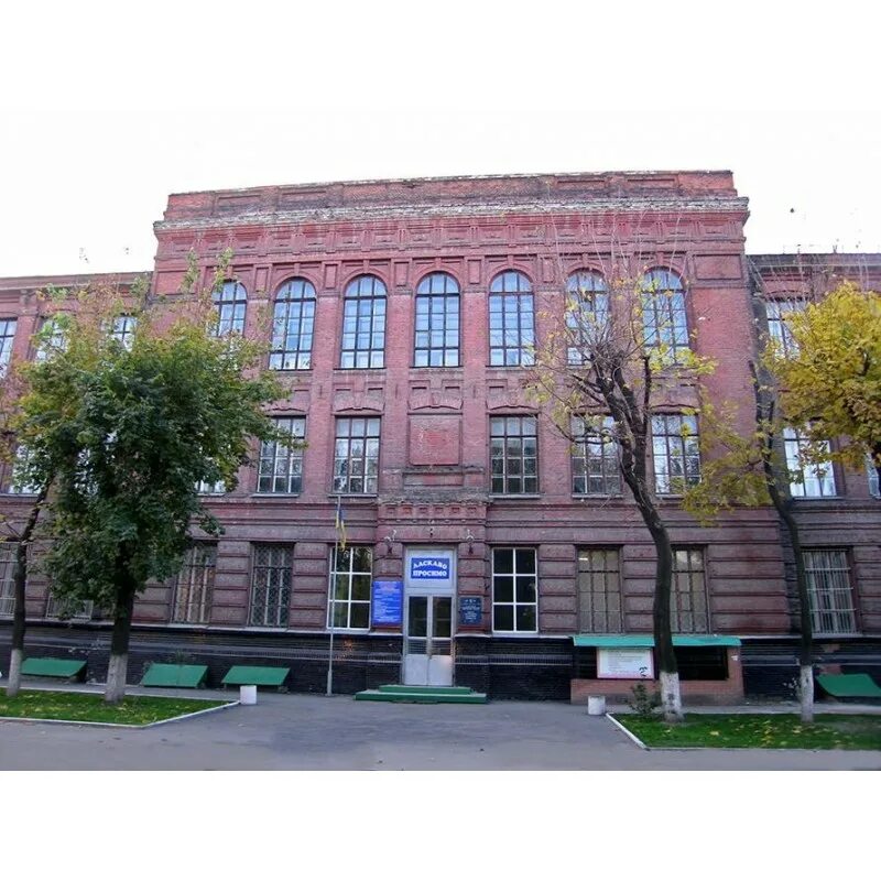 В харькове институт им. Северный корпус харьковского университета. Харьков политехнический институт. Харьковский юридический институт в ссср. Н.