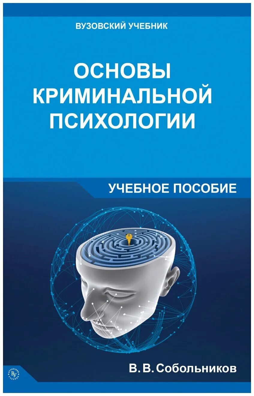 Учебное пособие 2016. Марков н. Менеджмент драчева юликов. Основы металлургического производства. Учебное пособие 2016.