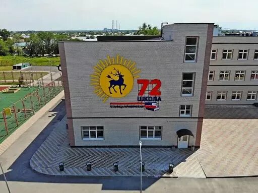 Вб школа. Школа 72 кривянская. станица кривянская школа 72. станица кривянская новая школа 72. школа 73 кривянская.