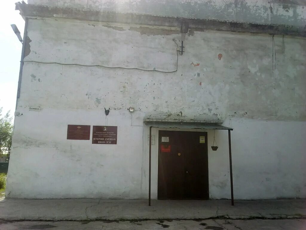 школа 15 новосибирск