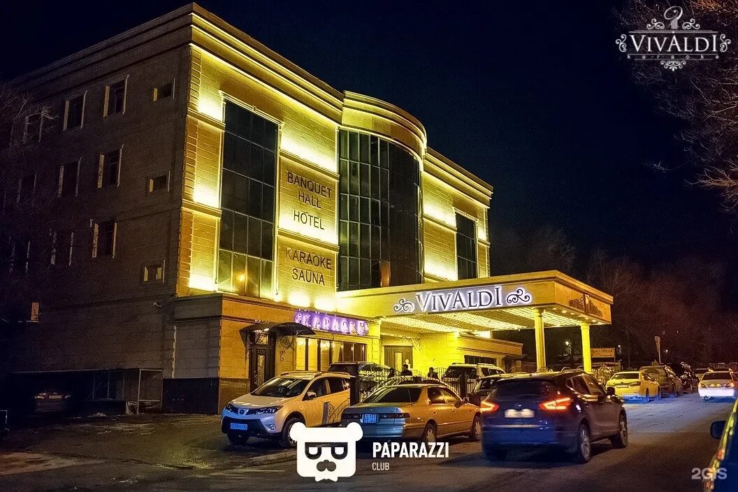 Вивальди улица. Vivaldi international hotel алматы. вивальди нальчик. караоке нальчик вивальди. нальчик караоке клуб.