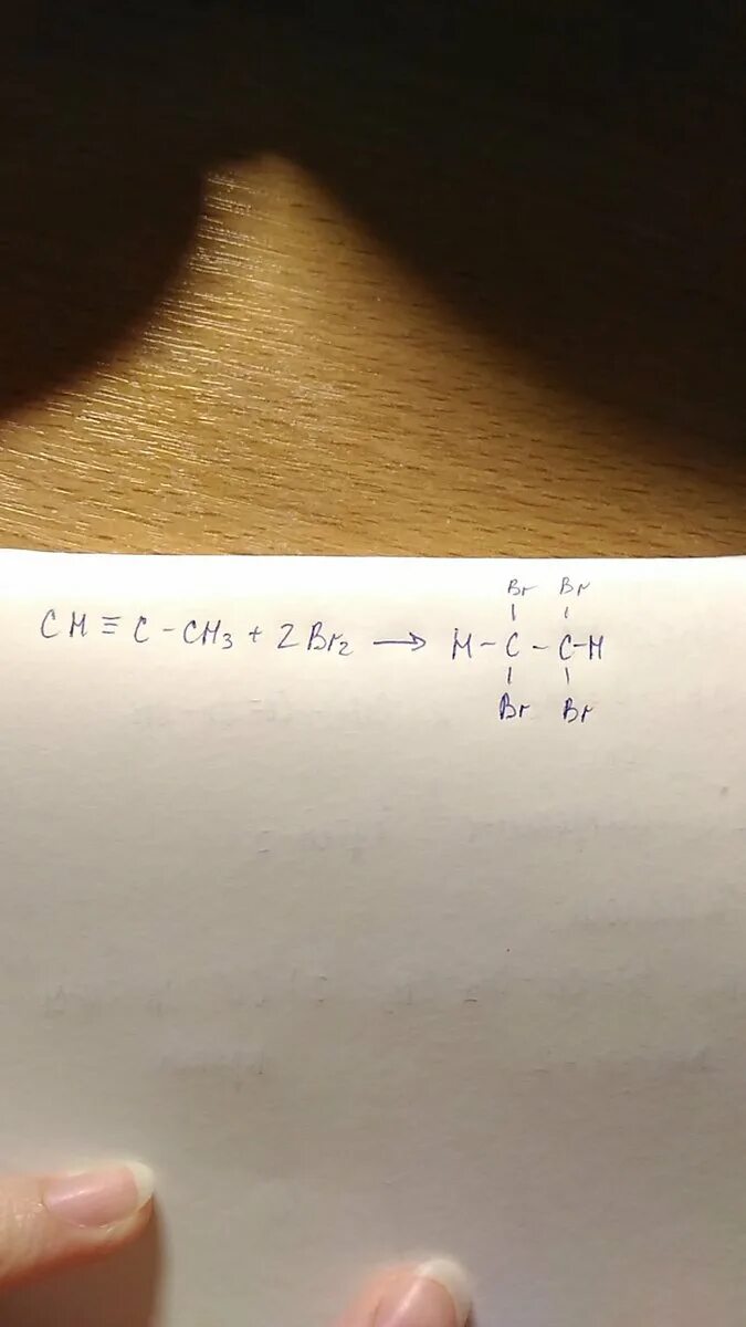 Ch тройная связь Ch br2. Сн3 с тройная связь с сн3 2br. HC тройная связь c ch3 br2. Ch3-ch2-c тройная связь Ch+br2.