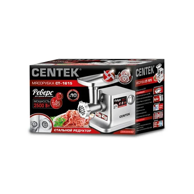 Электромясорубка 2500 рублей. Мясорубка СЕНТЕК 1615. CENTEK CT-1615. Мясорубка CENTEK CT-1613. CENTEK CT-1615 шнек.