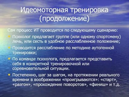 Продолжение упражнения