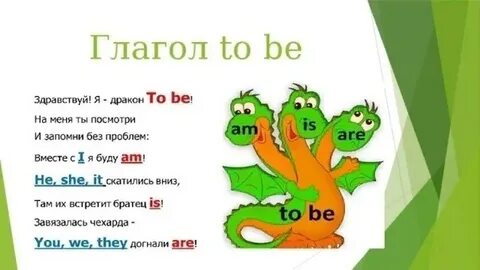 2 be 2 t