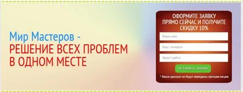 Открывай и зарабатывай