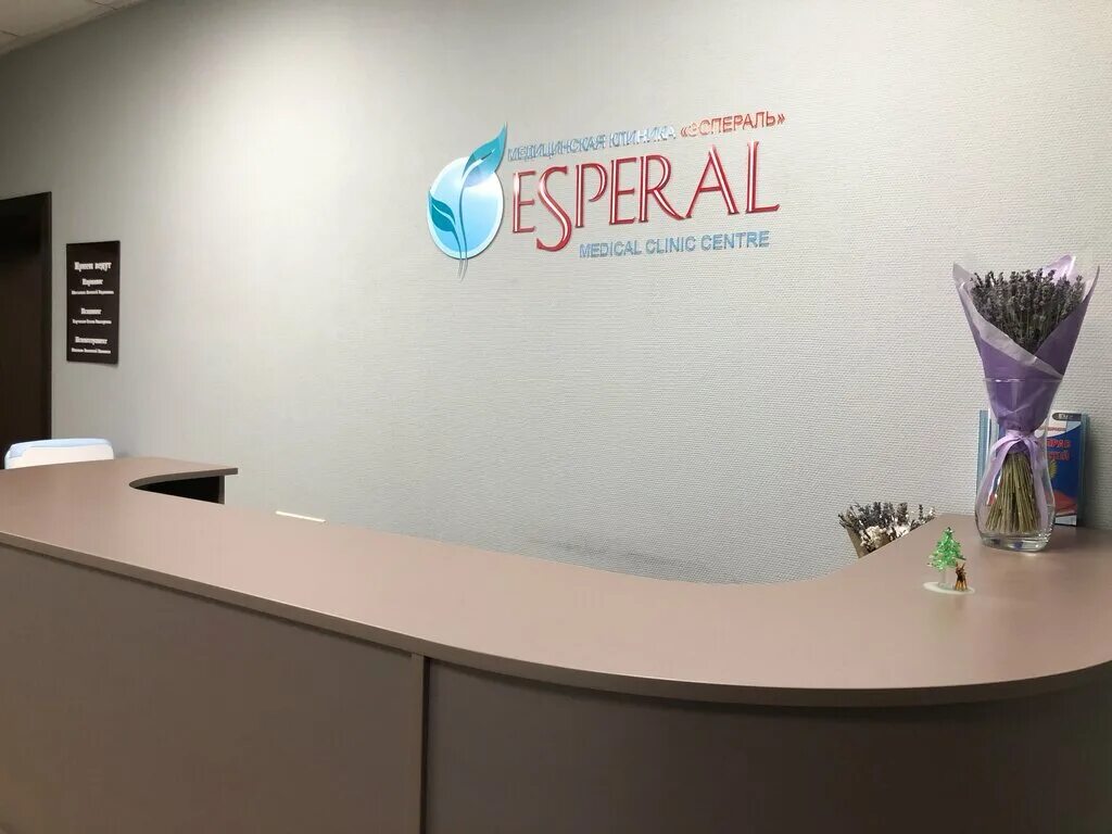 Врачебно-физкультурный диспансер нижний тагил ленина 23. Ленина, 40, нижний тагил. Психиатрическая больница 7 нижний тагил. Ленина 23 нижний тагил. Кожно-венерологический диспансер нижний тагил.