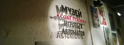 Ул рождественка 12 музей
