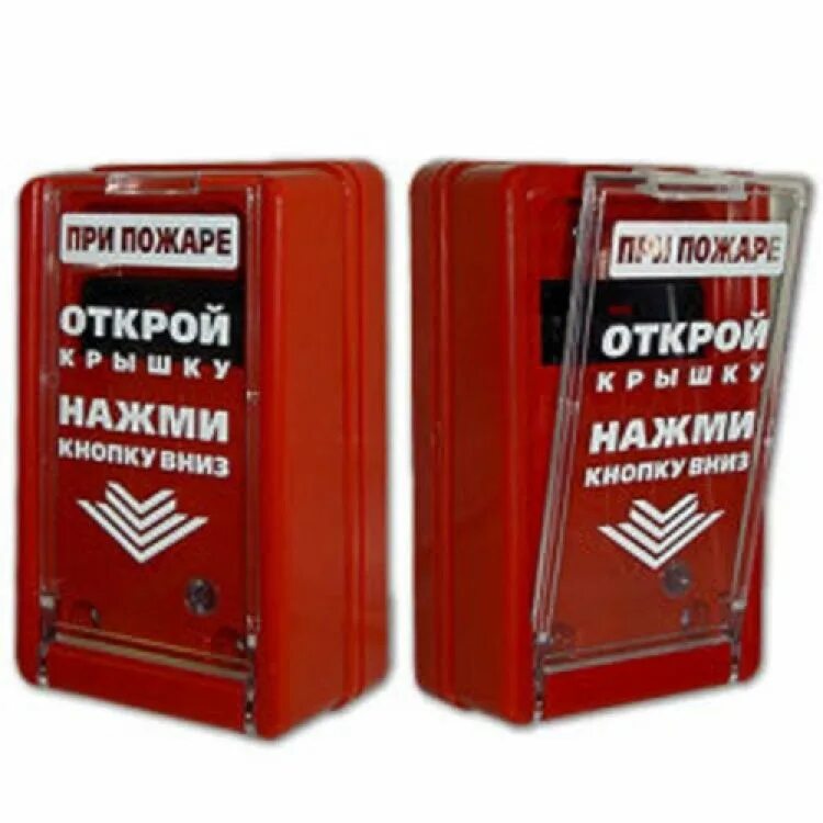 Старые ипр. Ипр-55 ручной извещатель арсенал безопасности. извещатель пожарный ипр-55к. извещатель пожарный ручной арсенал безопасности ипр-55. пожарная кнопка ипр 55.