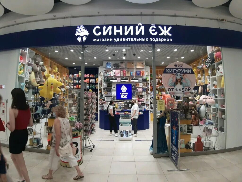 курск магазины. фамильная жемчужина курск. каталоги магазинов курска. каталоги магазинов курска. охотничий магазин курск.