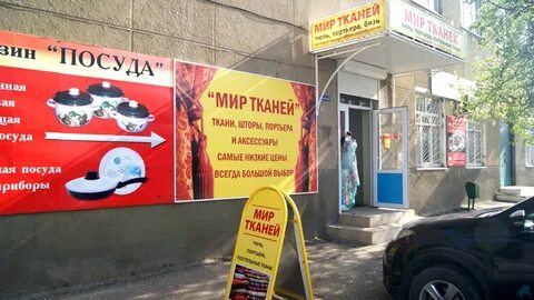 Путевая улица 5