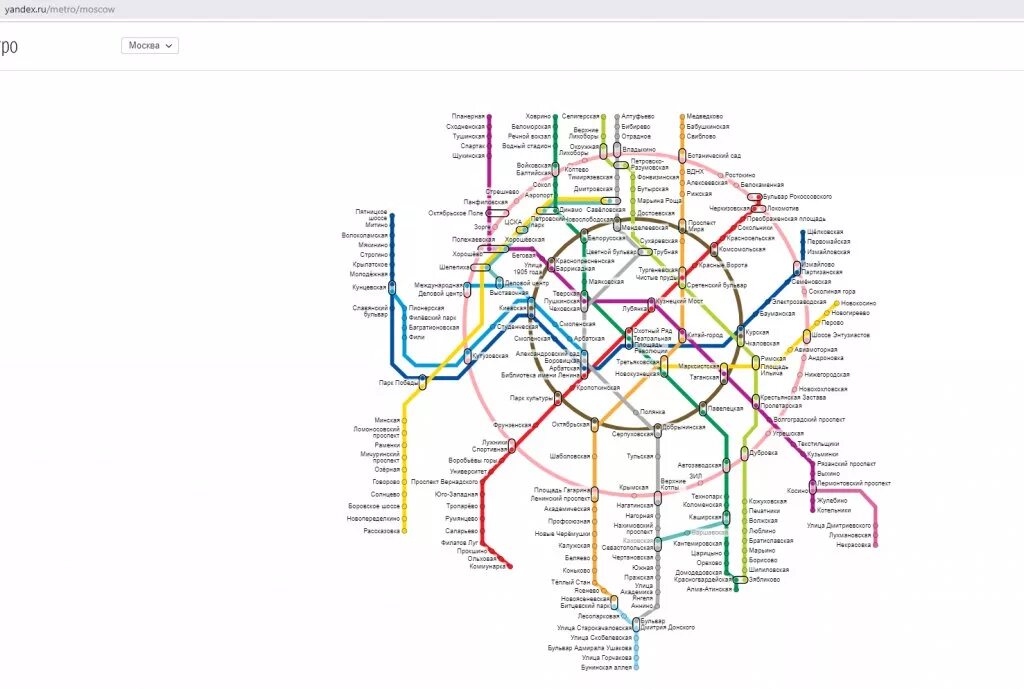 Метро комсомольская аэропорт внуково. Карта Московского метрополитена 2020. Новая схема Московского метрополитена 2020. Схема метро Москва 2020 крупным. Карта метро Москвы 2022.