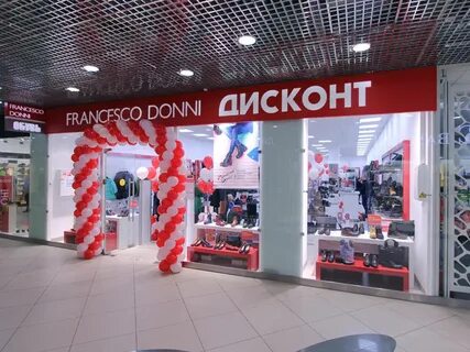 Дисконт центр москва магазины