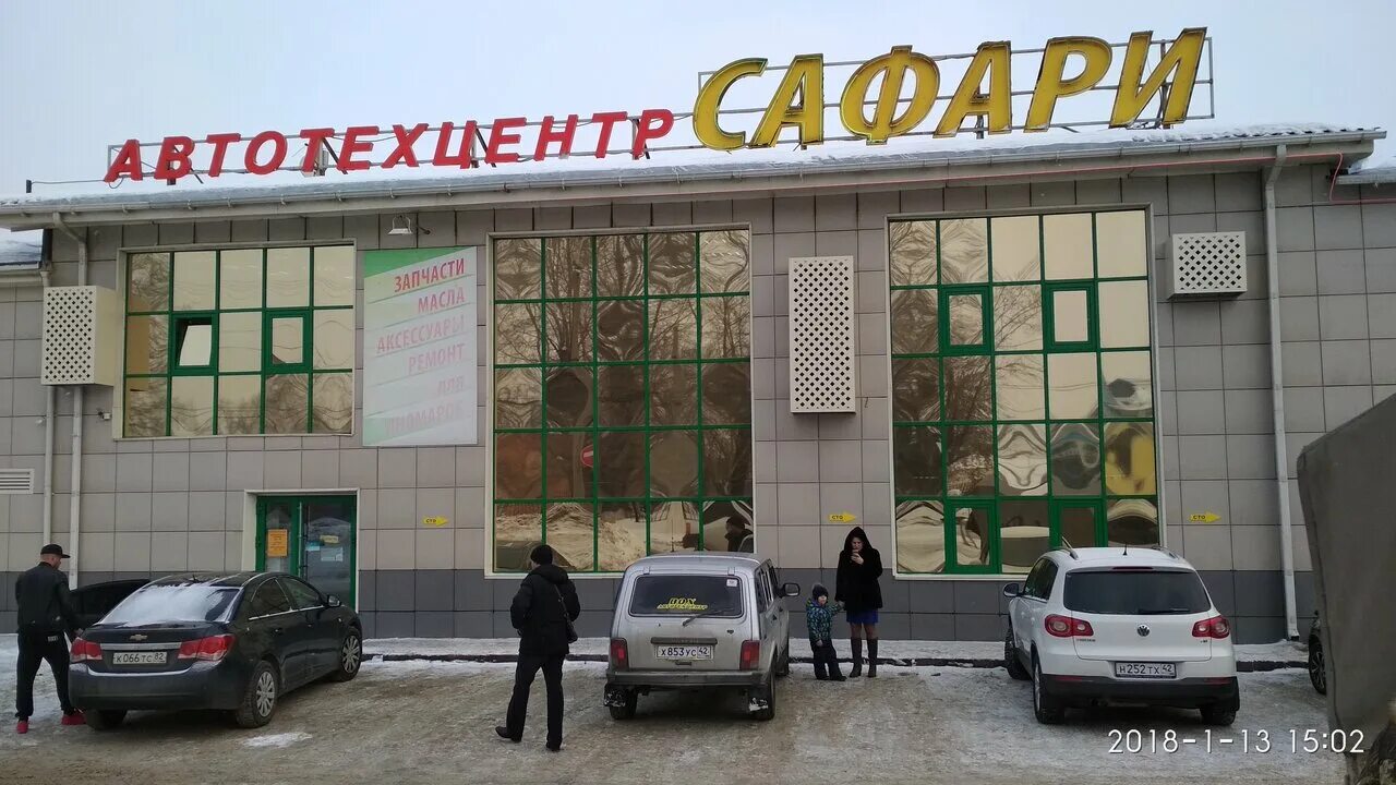 Магазин сафари красноярск. Магадан магазин сафари. Оружейный магазин в жуковском зевс сайт. Охотничий магазин в моздоке. Магадан магазин сафари.