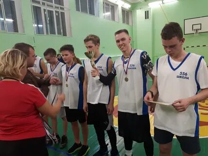 Школа 556