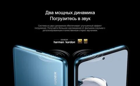 Xiaomi 12t характеристики