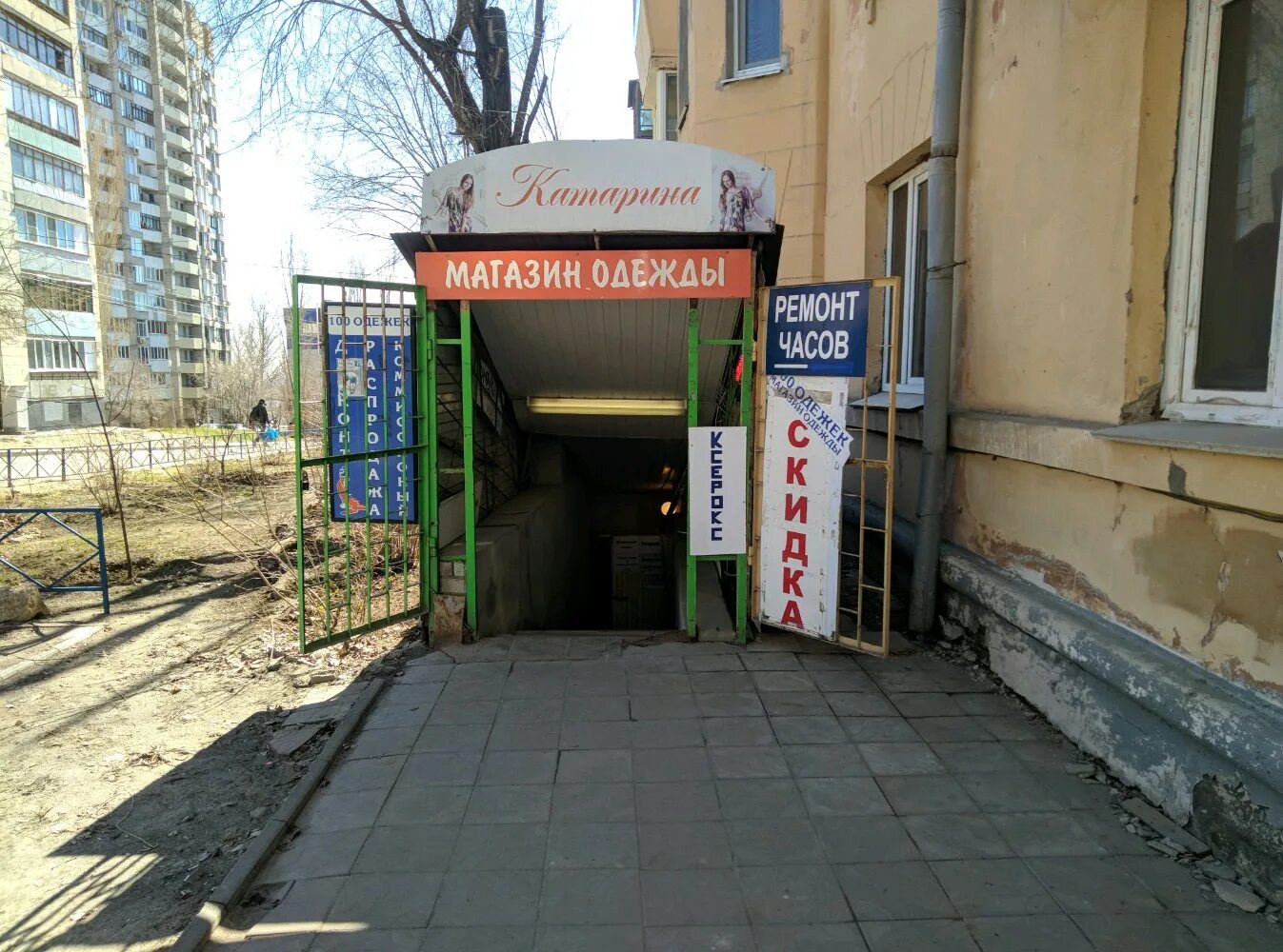 Ул новороссийская д102. 32. Новороссийская улица дом 32 в москве в люблино. Ул новороссийская 30к1. Новороссийск, ул.