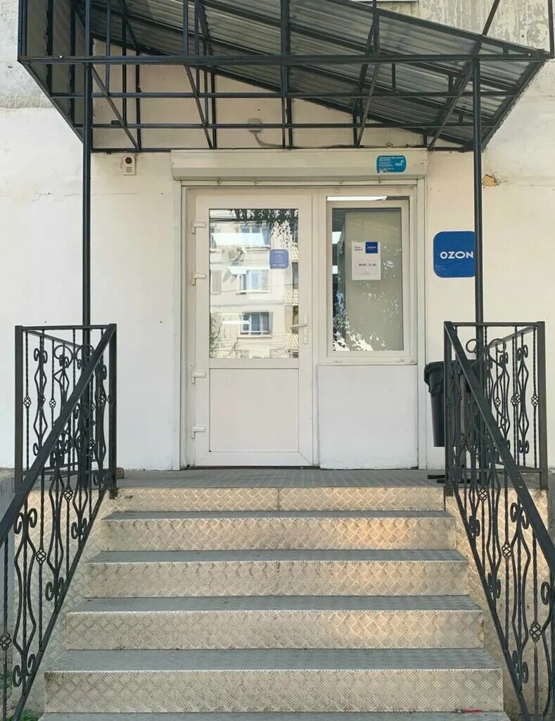 Озон чапаевск адрес. Азаров посетил полимер в чапаевске. Озон чапаевск индустриальная 3. Озон чапаевск адрес. Озон чапаевск адрес.