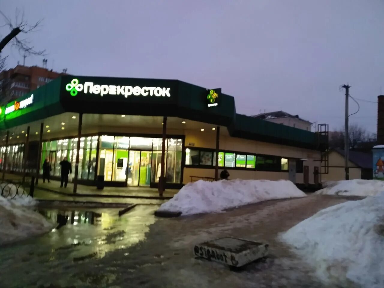 подольск ул советская 20/44. магазин перекресток подольск.